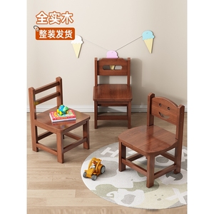 源氏木语小木凳实木小椅子家用靠背小凳子木凳子客厅茶几板凳木头