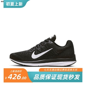 Nike耐克男鞋夏季登月ZOOM WINFLO5气垫网面运动跑步鞋AA7406-001
