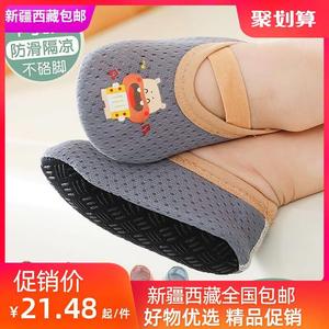 新疆西藏包邮婴儿鞋袜夏季薄款透气防掉宝宝地板袜防滑软底室内网