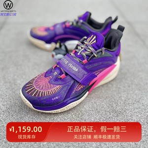 微风 ANTA安踏 欧文一代KAI 1 球场艺术家 紫 篮球鞋 12421102S-7