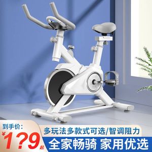 舒华动感单车家用健身器材静音mini室内运动家庭房专用锻炼自行车