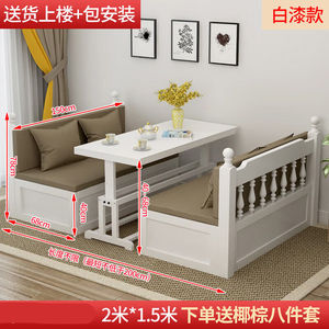 沙发床带书桌两用升降卡座客厅小户型多功能推拉可折叠双人床白漆