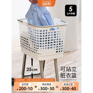 日本进口可站立脏衣篮带支架洗衣篮家用多功能收纳篮脏衣服收纳筐