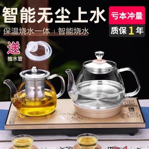 金灶全自动上水电热烧水壶嵌入式茶桌茶几茶具泡茶一体机煮茶壶