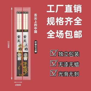 厂家直销一次性筷子批发饭店方便筷饭店外卖便宜卫生竹筷快餐圆筷
