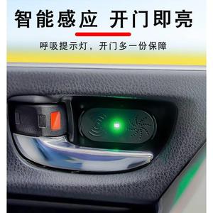 汽车开门提醒器 自动车门语音播报警示器 LED感应提示灯车门防撞