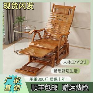 竹躺椅折叠摇摇椅家用逍遥椅阳台休闲午休午睡椅实木老大人凉椅子