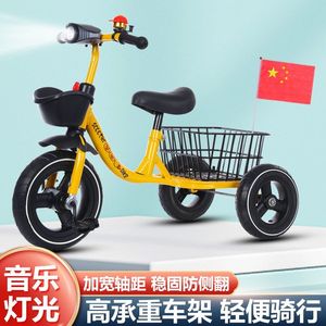 儿童三轮车脚踏车1-3-12-6岁大号宝宝婴儿手推自行车轻便小孩童车