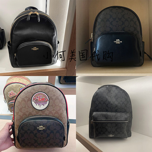 美国蔻驰COACH/女包双肩包中号新款印花旅行包真皮大号背包书包