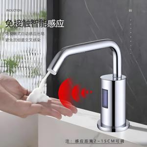 自动感应皂液器水龙头式卫生间洗手台泡沫洗手液机智能洗手皂液机
