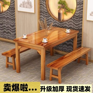 火锅店餐桌椅碳化木吃饭台湘菜馆餐饮套装商用一桌四椅组合麻辣烫