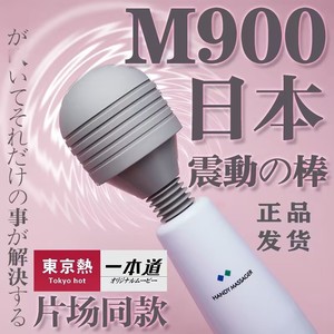 日本220V直插供电超强震动av棒阴蒂刺激高潮秒潮奶瓶插电喷大马力