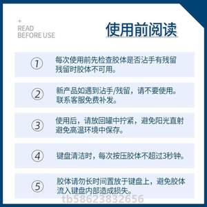 神电脑机械清洗@洗清灰键盘】笔记本清理泥深入【软胶清洁qi软泥