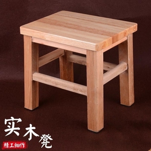 家用成人矮凳橡木实木小凳子橡木小方凳木板凳椅子小木凳凉板椅