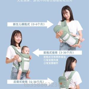 两用背带夏天多功能带娃婴儿背带前后抱娃神器新生儿安全。出行,