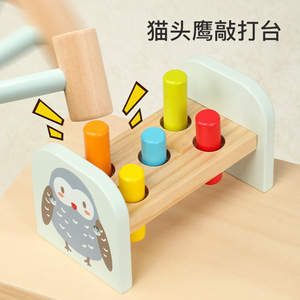 宝宝儿童桌面木制木质企鹅敲敲乐玩具趣味打桩台积木打地鼠玩具