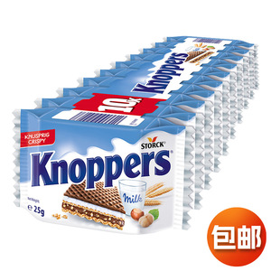 Knoppers牛奶榛子巧克力威化饼夹心饼干休闲食品德国原装进口零食