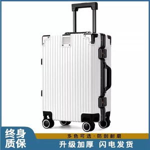 新秀丽白色箱子行李箱20寸登机密码旅行男24大容量28铝框万向轮女