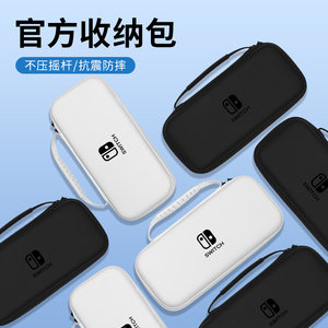 任天堂switch收纳包lite卡带盒子手提新款ns续航版便携硬壳大容量oled日版游戏机手柄壳保护套主机配件NS黑色