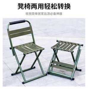 军工马扎凳折叠凳子户外钓鱼凳成人靠背椅子摆摊折叠椅儿童小板凳