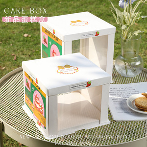 透明生日蛋糕盒子4/6/8/10/12/寸单层双层加高甜品蛋糕盒定制LOGO