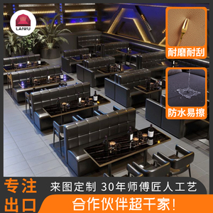 工业风清吧烧烤店咖啡厅酒吧西餐厅卡座沙发商用组合定做桌椅组合