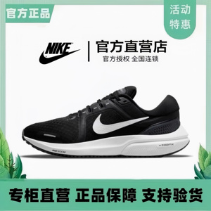 Nike耐克男鞋ZOOM VOMERO 16登月低帮女鞋气垫缓震休闲运动跑步鞋