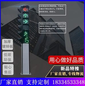 一体式人行信号灯老王组合立柱交通信号灯人行横道红绿灯十字路口