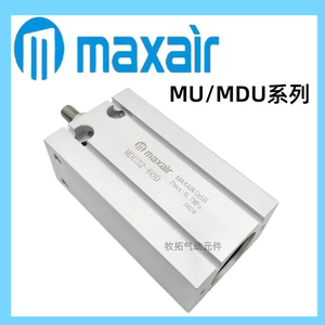 MAXAIR自由安装气缸MDUW/MU/MDU6/10/16/20/25/32-5-10-35-50-90D