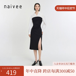 naivee24春新款时髦高级感穿搭黑白拼接假两件开衩收腰OL连衣裙
