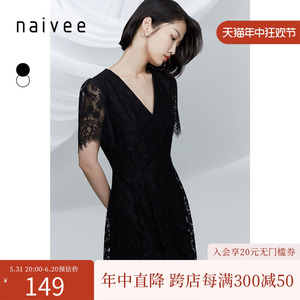 naivee纳薇23春臻品通勤气质法式优雅蕾丝连衣裙黑白色