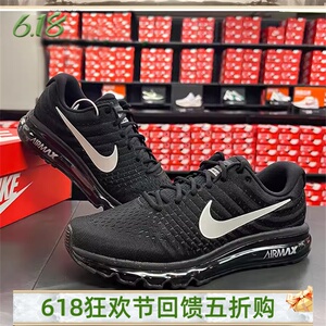 Nike耐克AIR MAX 2017全掌气垫男鞋运动休闲女鞋透气跑步鞋849559