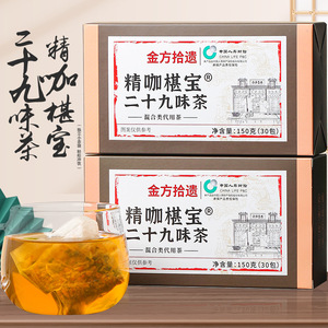 精咖椹宝二十九味茶养生茶代用茶精咖椹宝 非人参五宝茶厂家