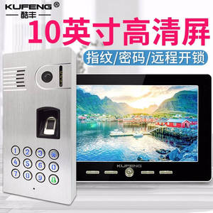 酷丰KUFENG 10英寸指纹密码开锁可视对讲门铃家用有线高清电话机