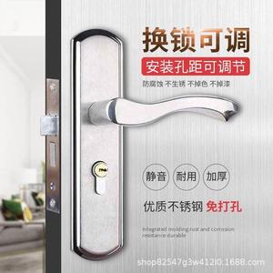 双舌室内门锁家用可调孔距房门锁卧室不锈钢门把手免改孔锁具