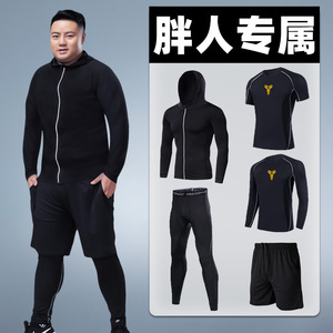 李宁胖子加肥加大码运动服健身房跑步减肥套装男篮球速干衣300斤
