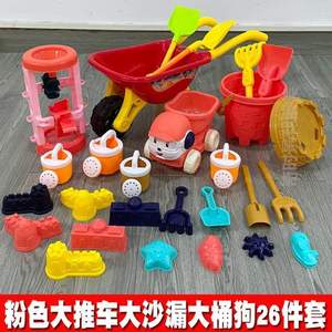 沙滩挖沙套装儿童工具大童桶塑料套装铲小产子玩具玩沙[挖土机铲
