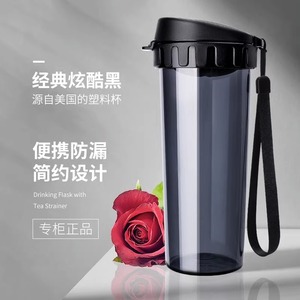 特百惠水杯正品官方旗舰店官网 500ml茶韵大容量便携运动塑料杯子