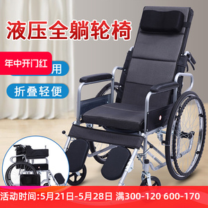 鱼跃实心充气胎轮椅靠背加高轻便折叠助行器老人专用座椅带坐便