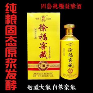 连云港徐福酒业42度浓香型古法固态发酵白酒徐福窖藏10年
