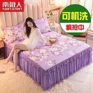 【品牌清货】南极人韩版蕾丝床裙三件套床罩床笠床单席梦思保护套