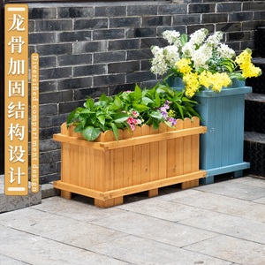 防腐木花箱彩色花盆户外木质长方形种植箱庭院木制花槽阳台种菜箱
