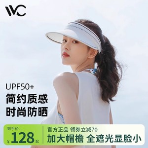 韩国VVC防晒帽女夏季防紫外线太阳帽遮脸大帽檐遮阳空顶帽子出游