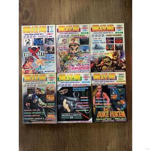 正版藏经阁游戏攻略2002年1,2,3,4,5,6每本附光盘杂志社杂志社杂