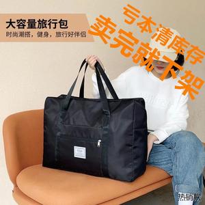 多功能旅行包大容量防水行李袋子收纳袋整理衣服打包袋女登机包