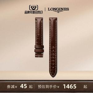 典藏系列真皮男女瑞士手表表带多种表扣可选 官方正品配件适中