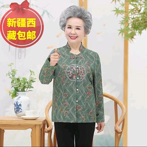 中式唐装2024新款春夏衬衫中老年女士妈妈装夏季老人长袖衬衣上装