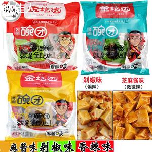 金圪达荞面碗团 160g*3碗柳林真空碗托 碗秃 金疙瘩多种口味