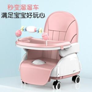_学座椅带轮子儿童餐椅家用吃饭简易宝宝婴儿便携式折叠简便多功