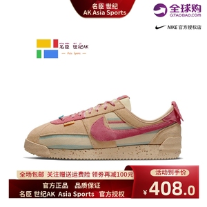 耐克Nike Cortez x Union 阿甘联名复古运动男女鞋跑步鞋夏DR141